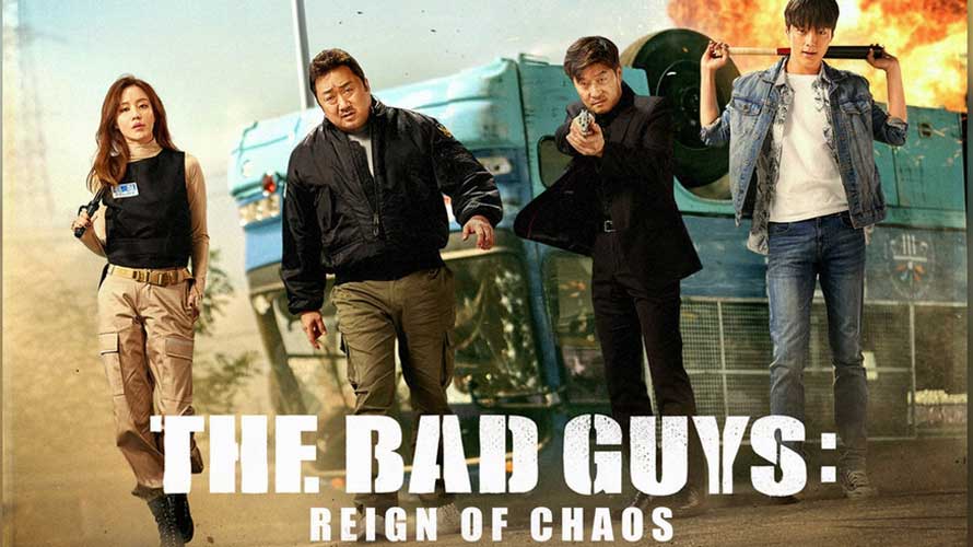 THE BAD GUYS : REIGN OF CHAOS ทีมวายร้าย ล่าทรชน